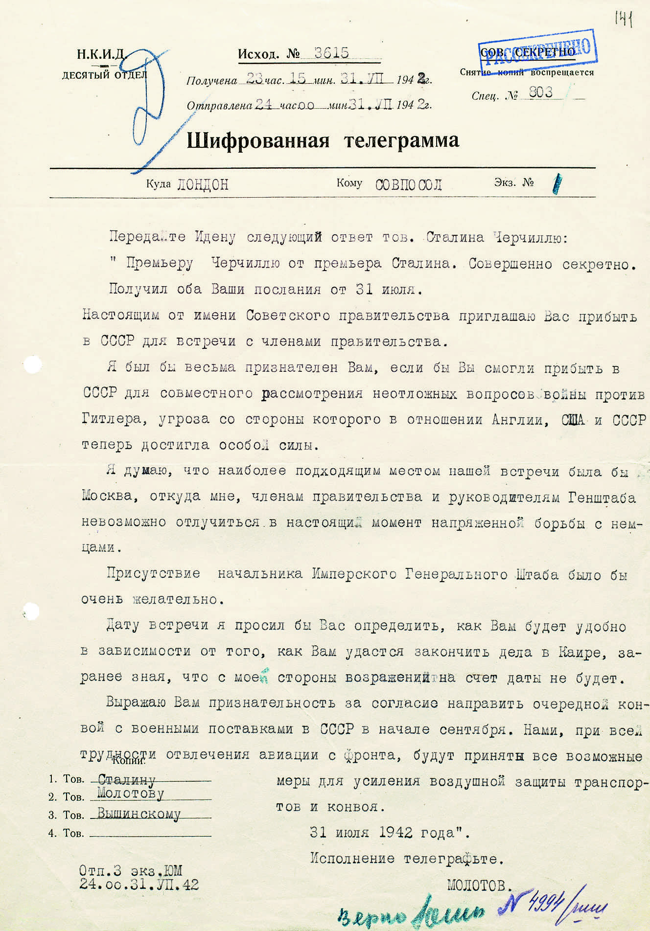 cherchil_book_080420__154__0001.jpg