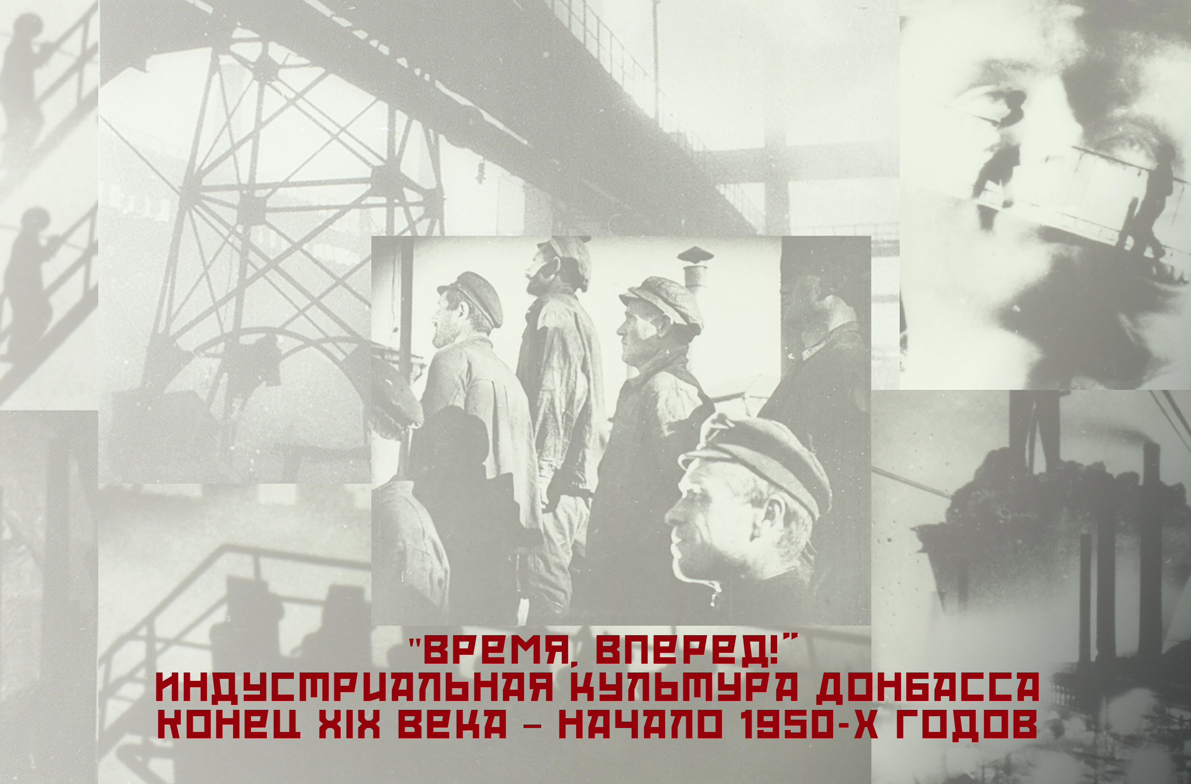Связь эпох alt text