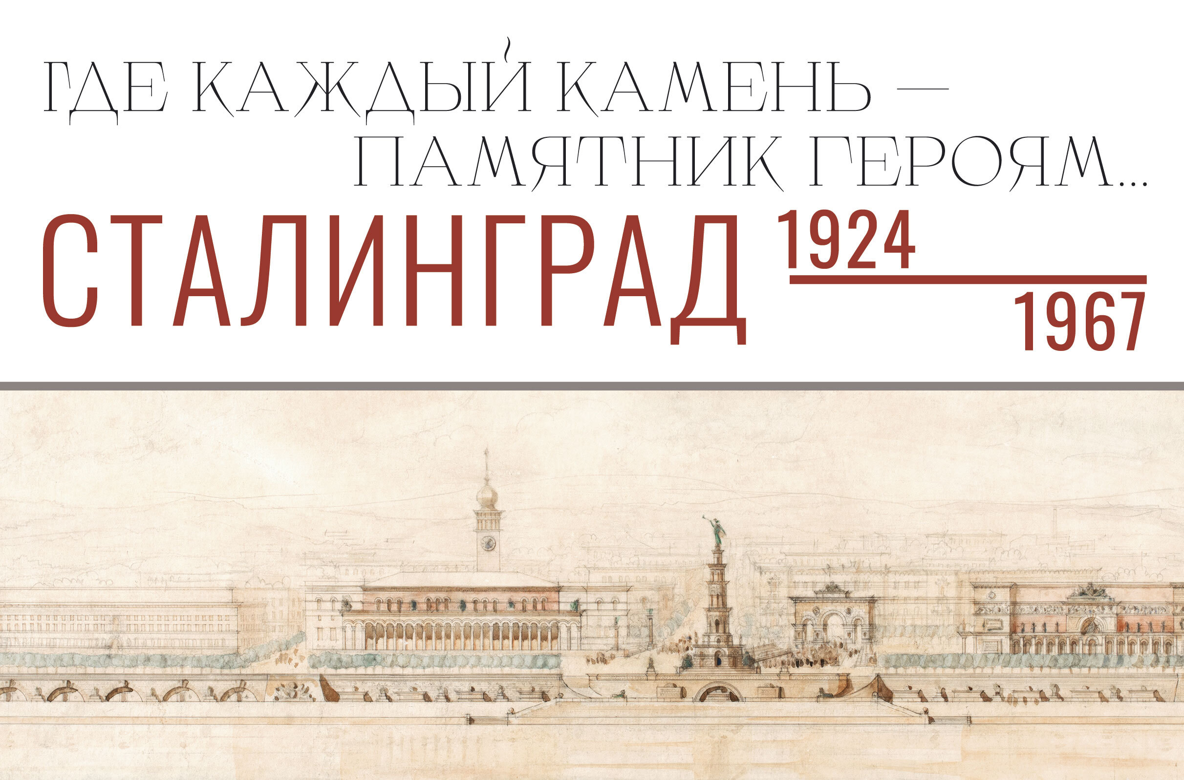 Связь эпох alt text
