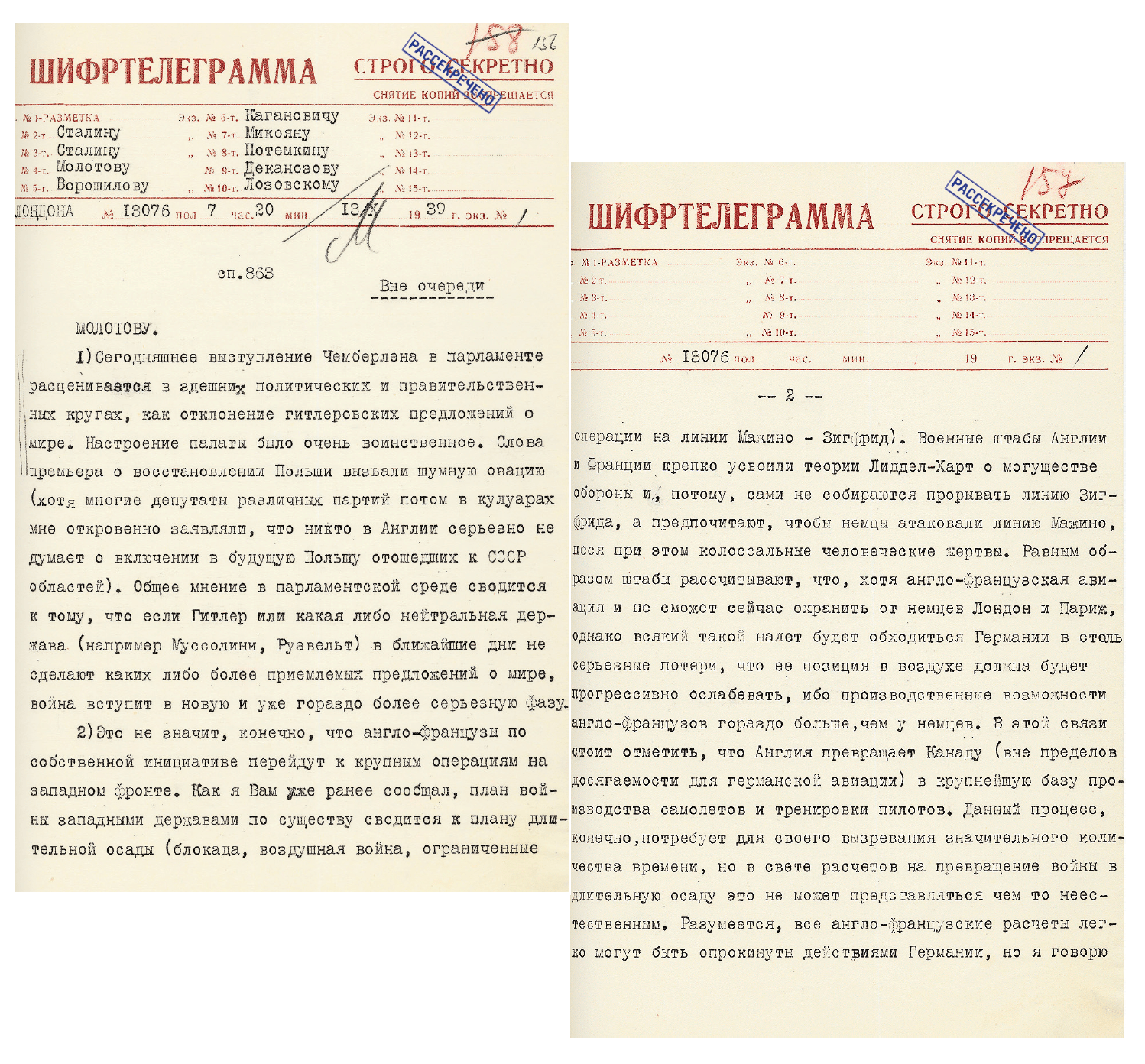 Шифртелеграмма полпреда СССР в Великобритании И. М. Майского в НКИД СССР о выступлении премьер- министра Великобритании Н. Чемберлена 1298785717250710277126