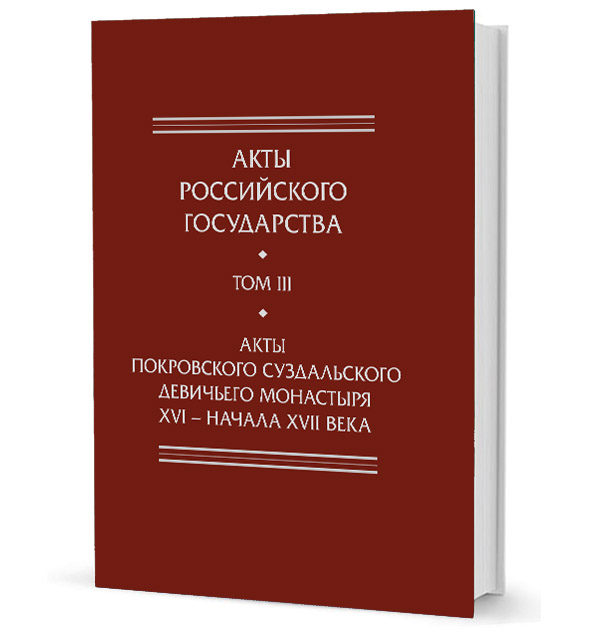 Bolshoy teatrmuzeum cover