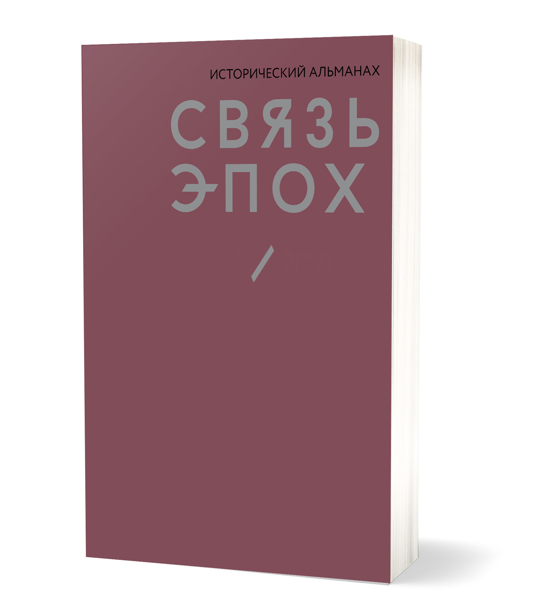 Bolshoy teatrmuzeum cover Bolshoy teatrmuzeum cover