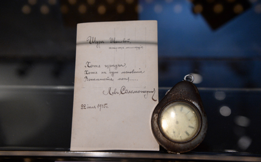 Выставочный проект «Антанта/Entente. 1914–1918» Выставочный проект «Антанта/Entente. 1914–1918»