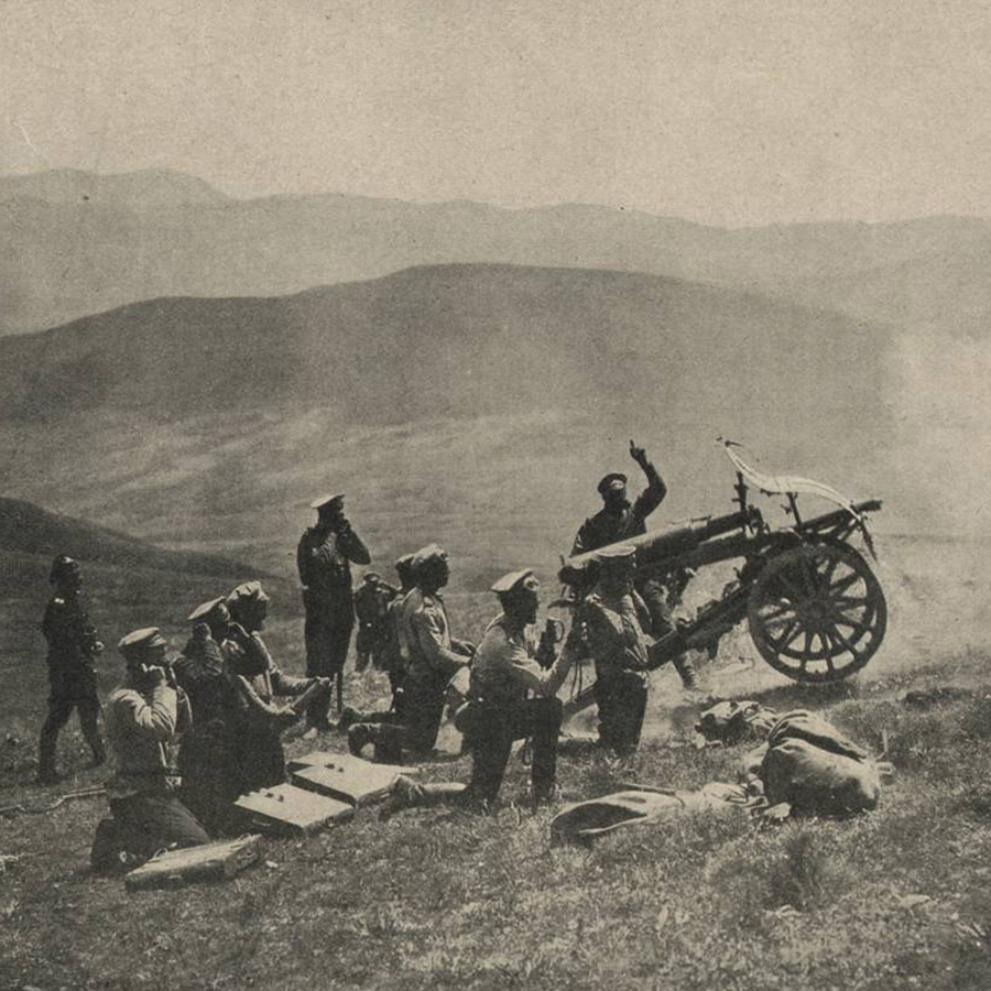 Кавказский фронт Первой мировой войны. 1914–1917 гг.