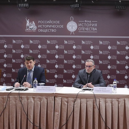 В Доме РИО прошла научная конференция в рамках проекта «Без срока давности»