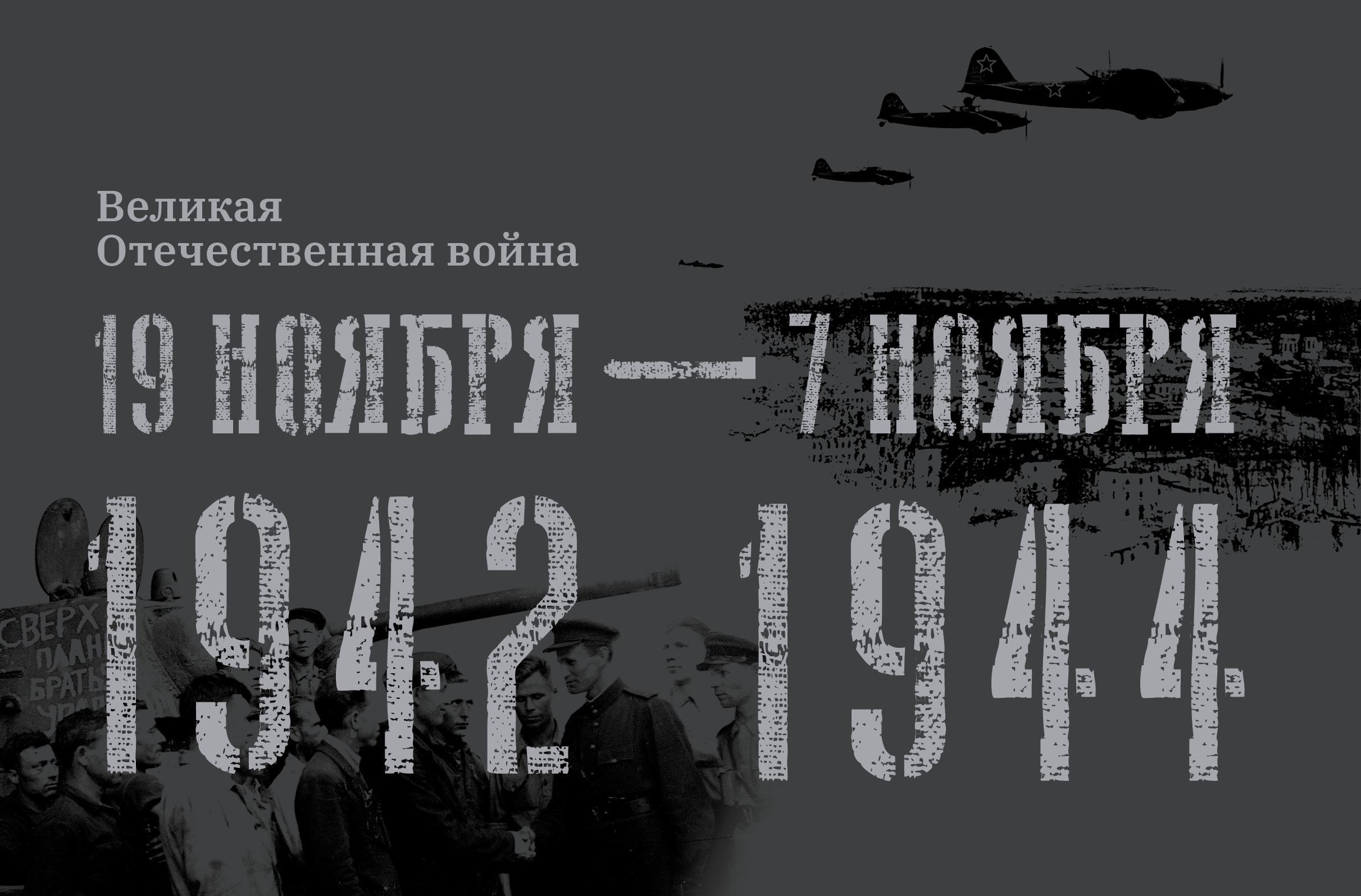 Связь эпох alt text