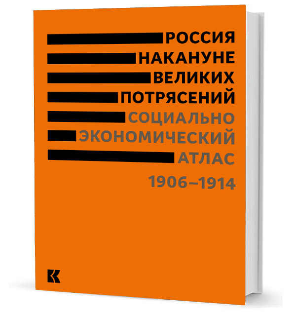 Bolshoy teatrmuzeum cover