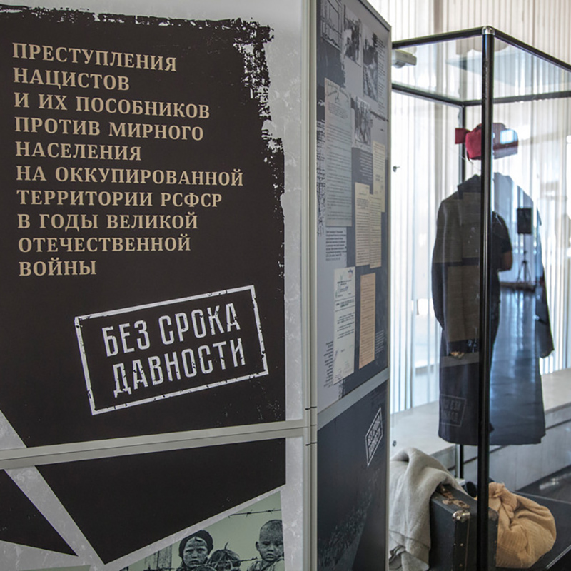 Выставка «Без срока давности» в Волгограде