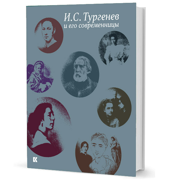 Bolshoy teatrmuzeum cover