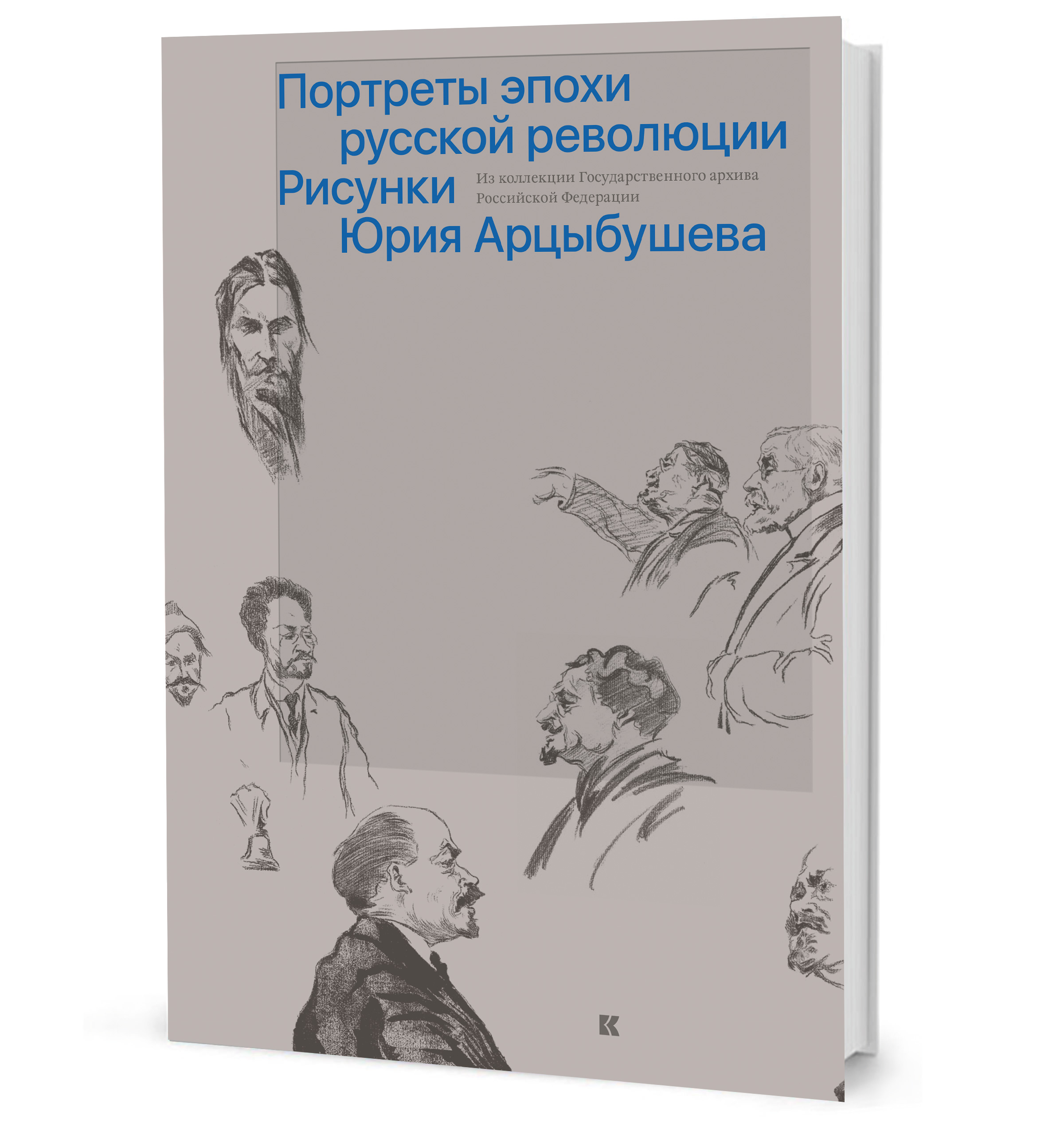 Bolshoy teatrmuzeum cover